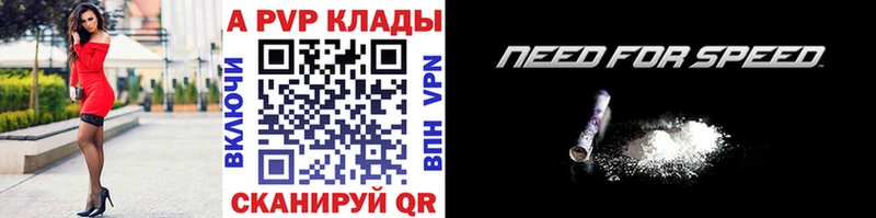 Купить наркотик аптеки Кочубеевское Каннабис Бутират Alpha PVP ГАШ КОКАИН Мефедрон