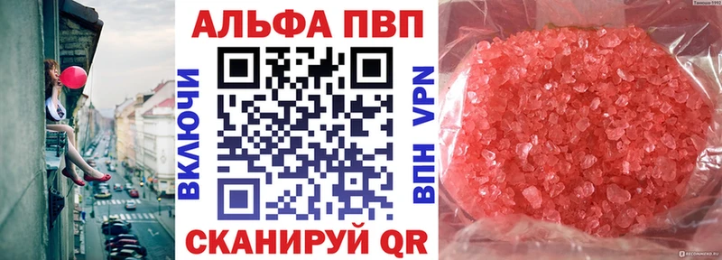 hydra ссылки  Кочубеевское  Alpha-PVP СК КРИС  закладка 