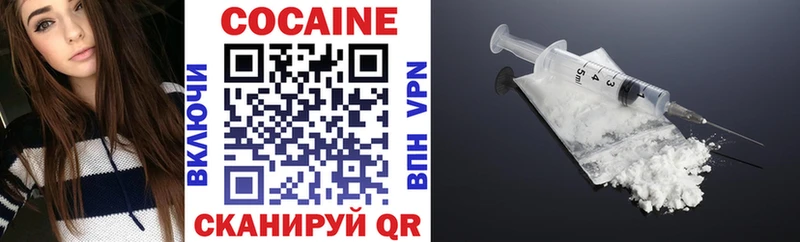 цена   Кочубеевское  COCAIN VHQ 