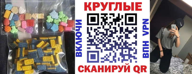 ОМГ ОМГ ONION Кочубеевское Экстази Cube