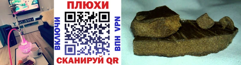 ГАШ hashish  Кочубеевское 