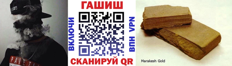 Гашиш гашик Кочубеевское