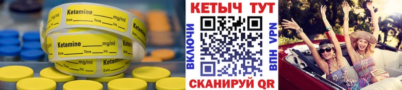 гидра онион  Кочубеевское  Кетамин ketamine 