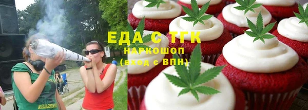 мяу мяу кристалл Красноперекопск