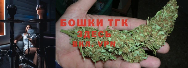 мяу мяу кристалл Красноперекопск