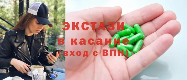 круглые Краснотурьинск