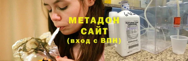 мяу мяу кристалл Красноперекопск