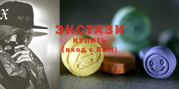 мяу мяу кристалл Красноперекопск