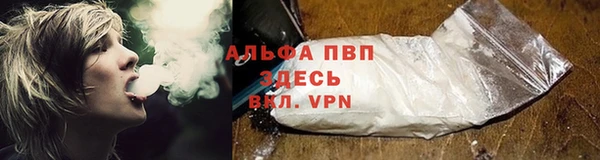 мяу мяу кристалл Красноперекопск