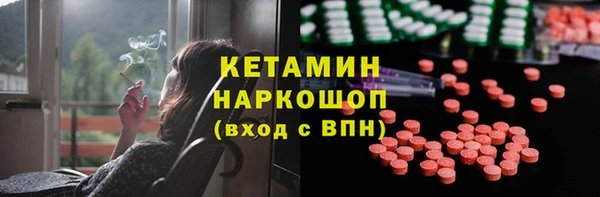 прущие грибы Краснослободск