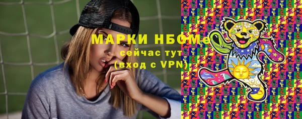 мяу мяу кристалл Красноперекопск