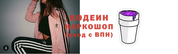 мяу мяу кристалл Красноперекопск