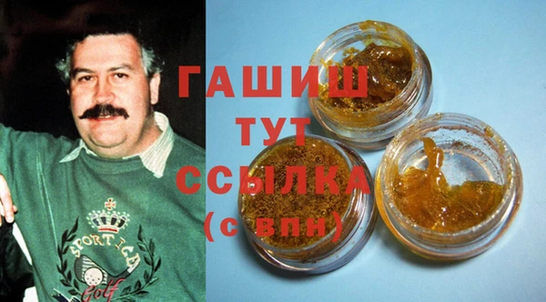 мяу мяу кристалл Красноперекопск