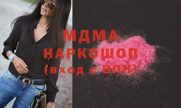 прущие грибы Краснослободск