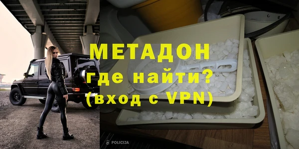 мяу мяу кристалл Красноперекопск