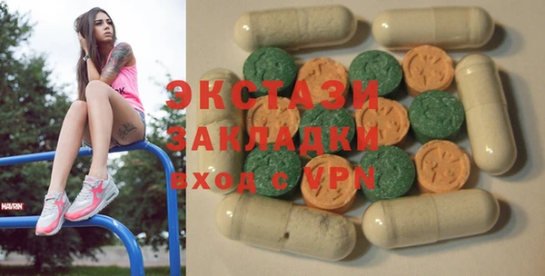 мяу мяу кристалл Красноперекопск