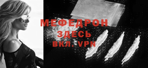 прущие грибы Краснослободск