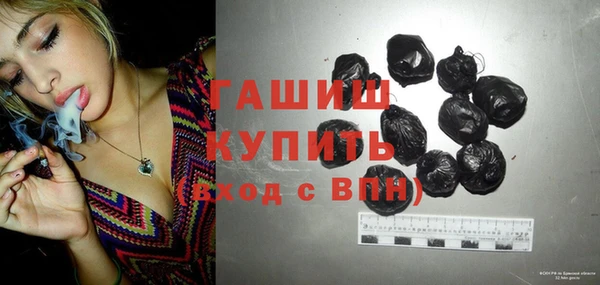 прущие грибы Краснослободск