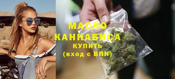 прущие грибы Краснослободск
