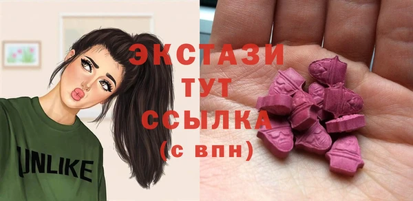 круглые Краснотурьинск
