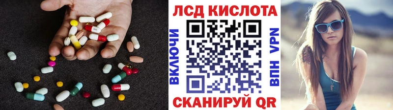 LSD-25 экстази кислота  Кочубеевское 