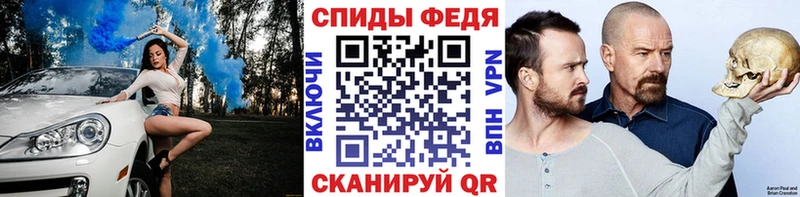 где купить наркоту  Кочубеевское  МЕТАМФЕТАМИН винт 
